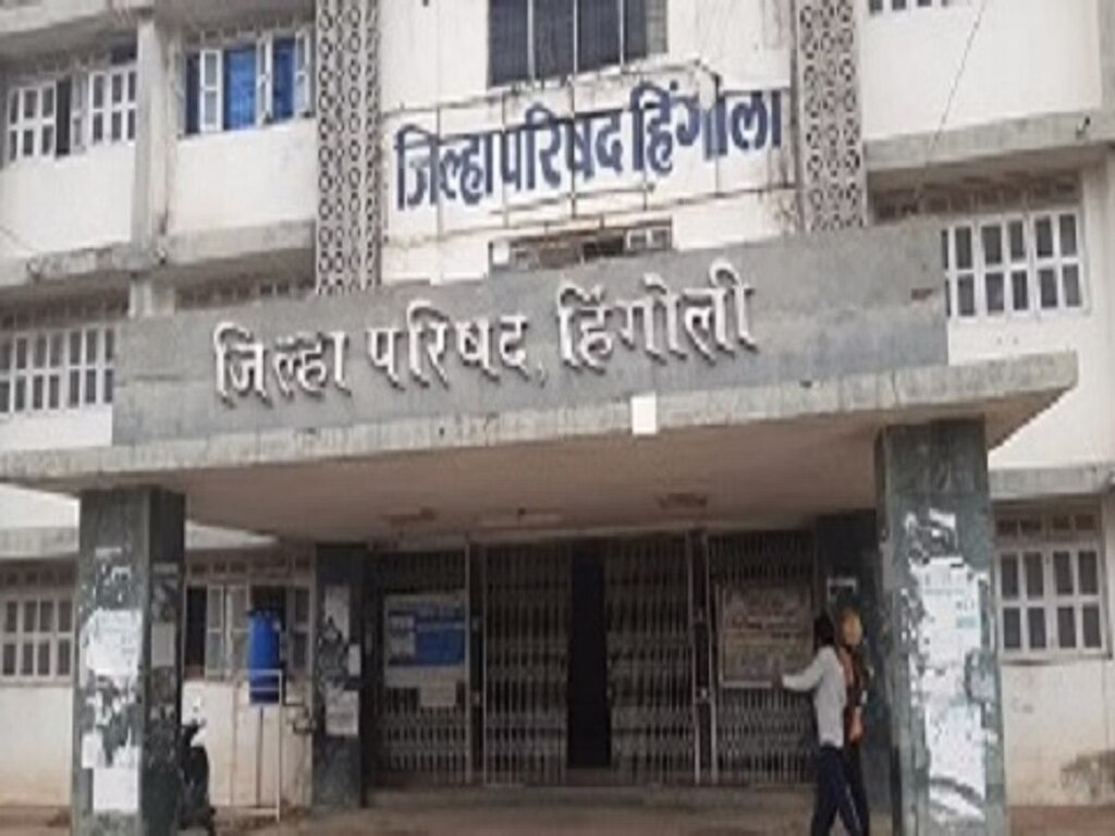 हिंगोली