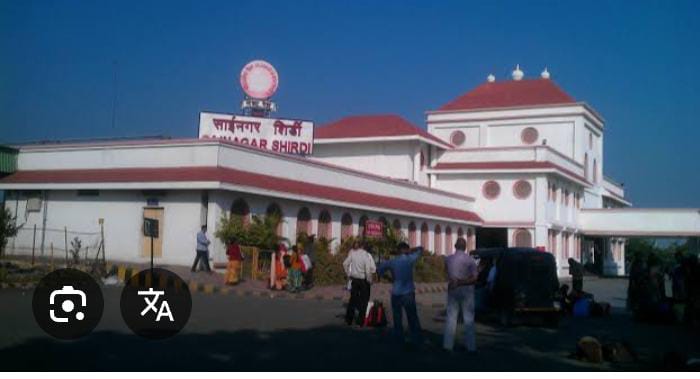 शिर्डी