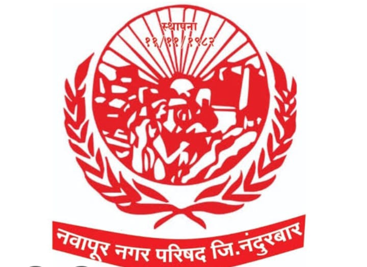 नवापूर