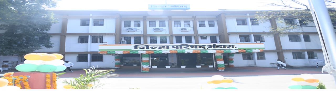 भंडारा