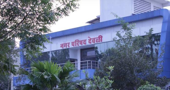 देवळी