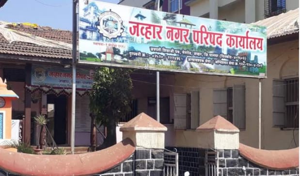 जव्हार