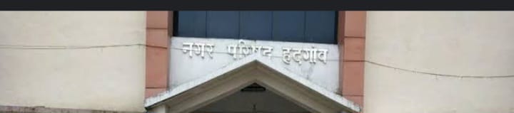 हदगाव