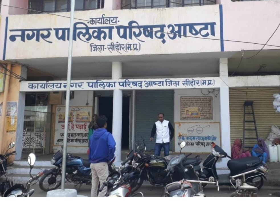 आष्टी