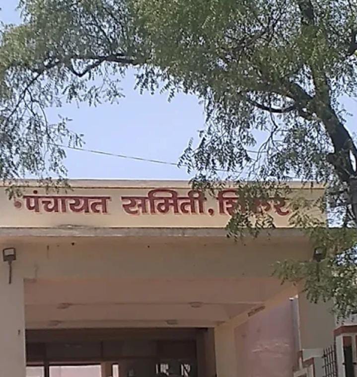 शिरूर