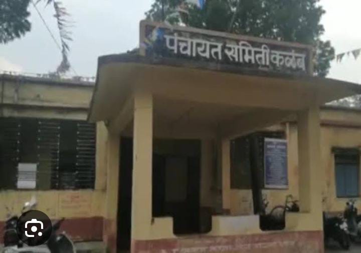 कळम