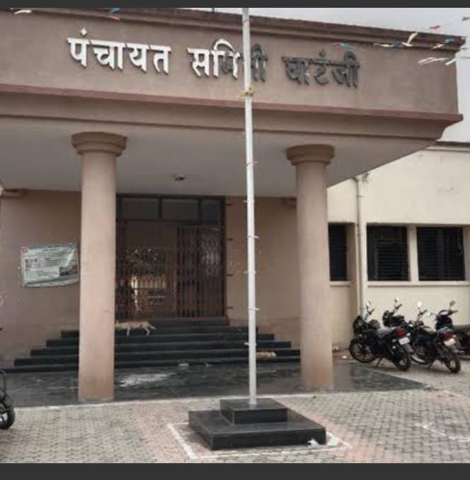 घाटंजी