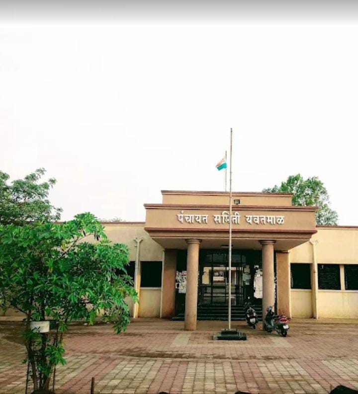 यवतमाळ