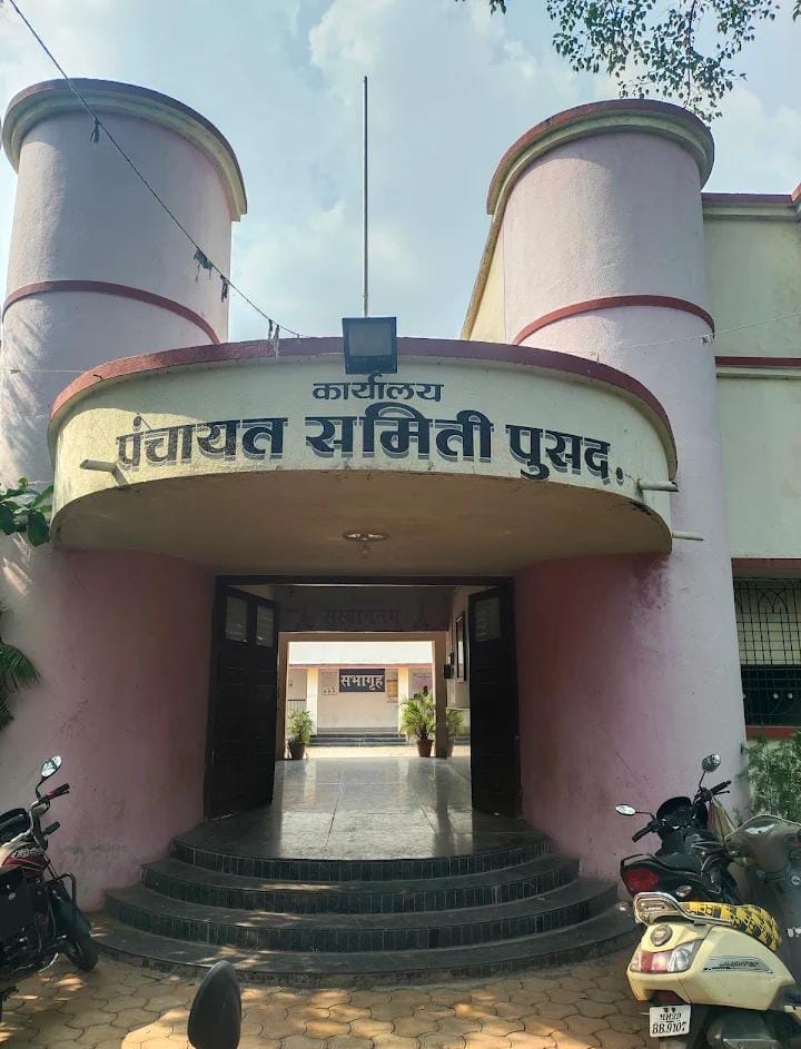 पुसद