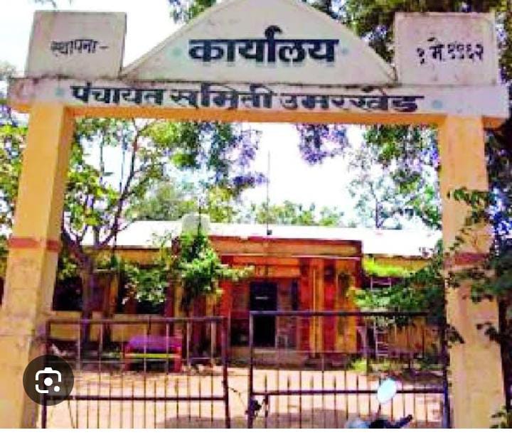 उमरखेड