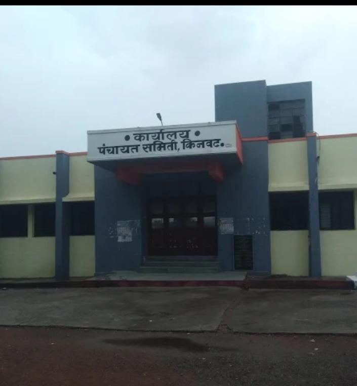 किनवट