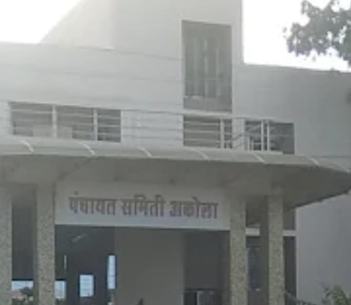 अकोले